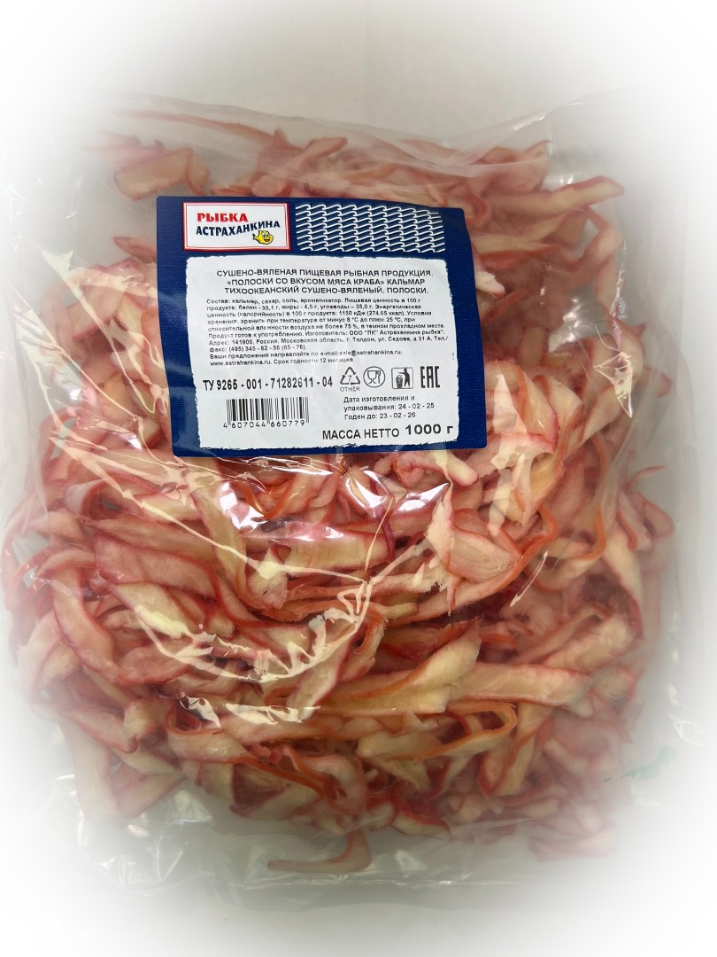 Кальмар кольца со вкусом краба в Миассе