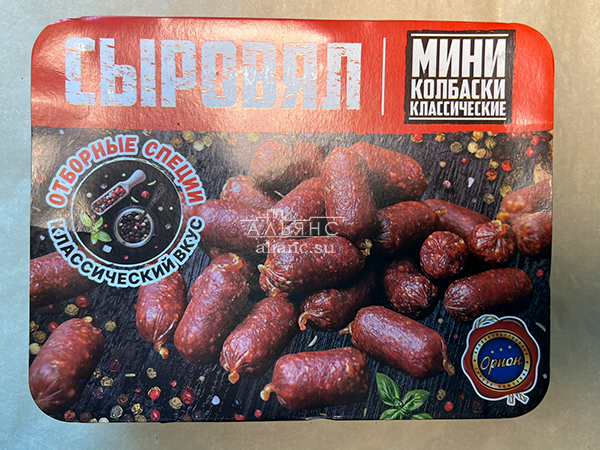 Колбаски (ВЕНГЕРСКИЕ) с/к (по 0,5кг) в Миассе