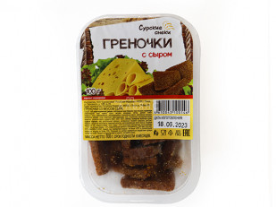 Диспенсеры для снеков: Сурские гренки со вкусом Сыра (100 гр)
