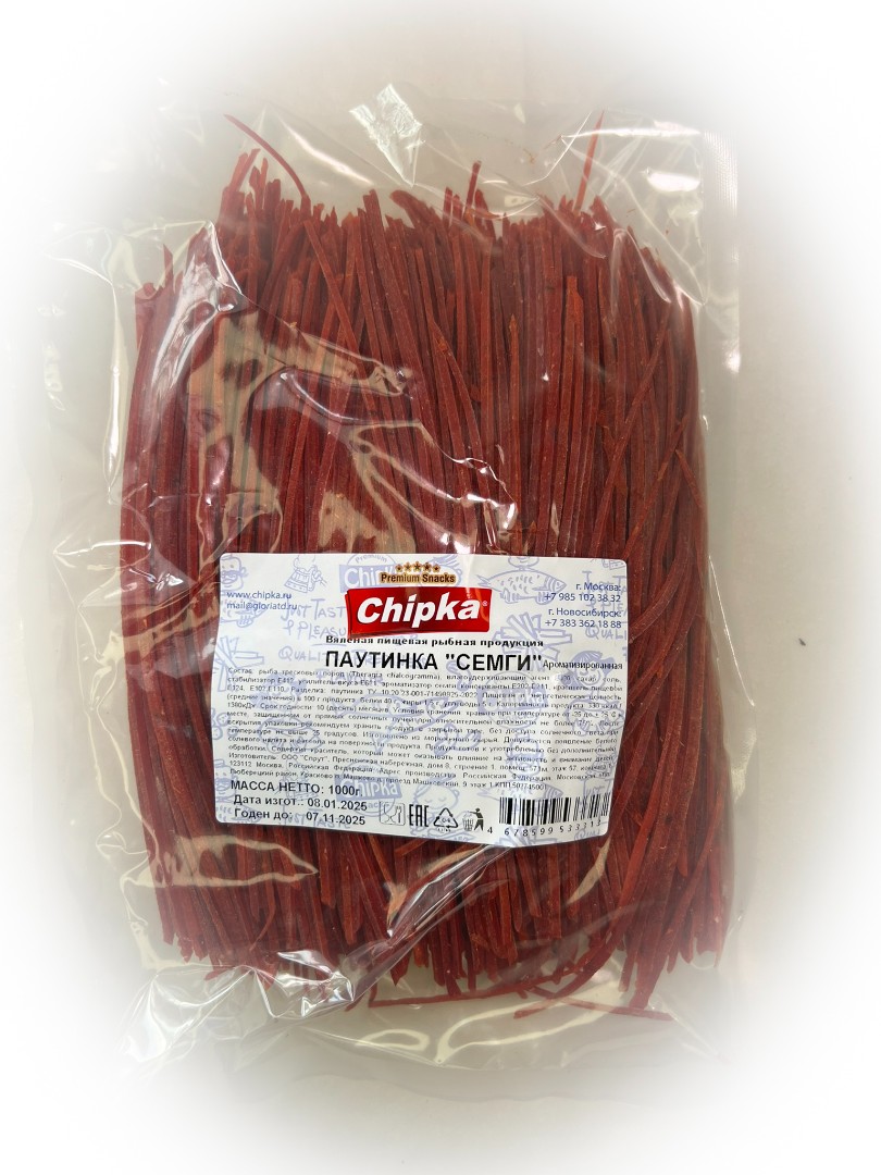 Семга паутинка (Chipka) 1кг в Миассе