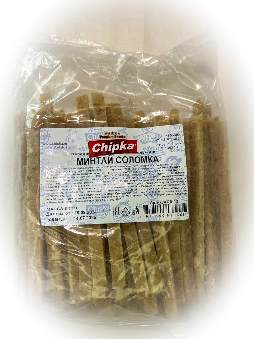 Минтай соломка (Chipka) в Миассе