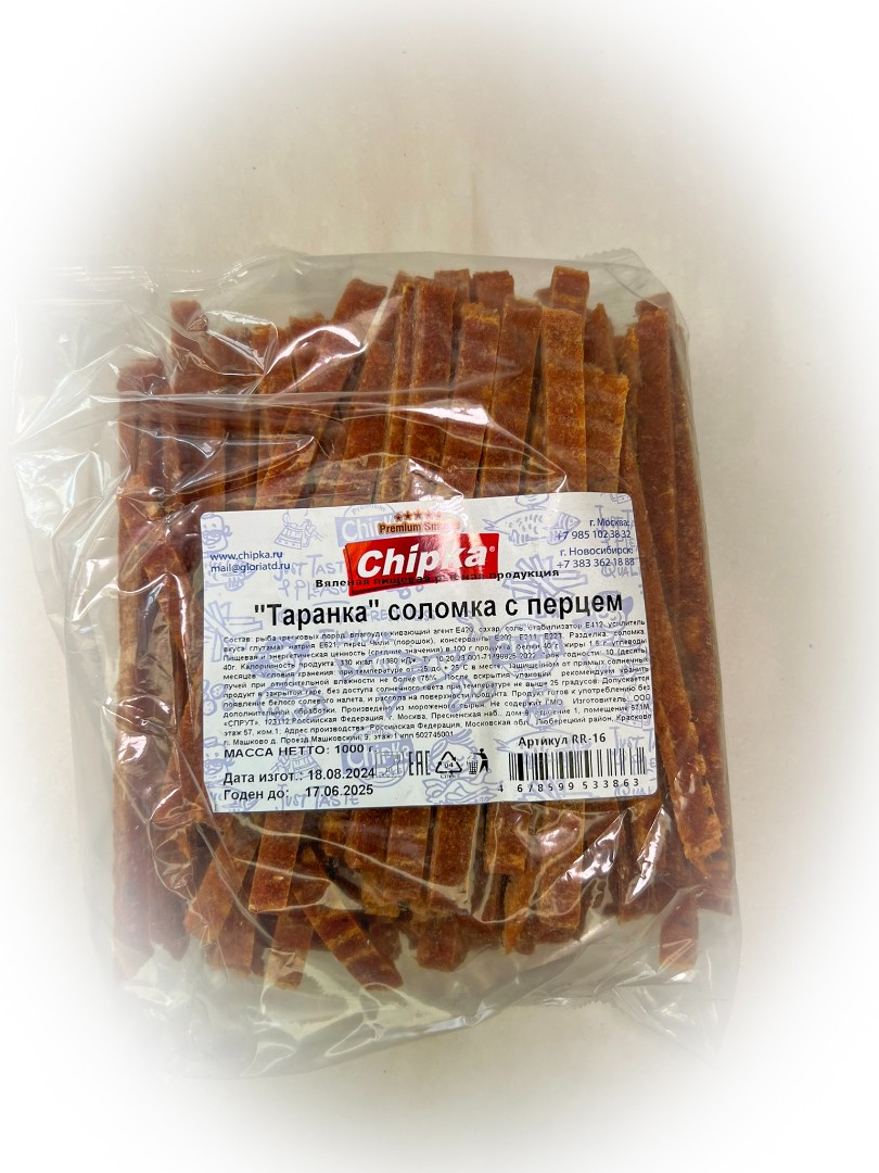 Таранка с перцем (соломка) (Chipka) в Миассе