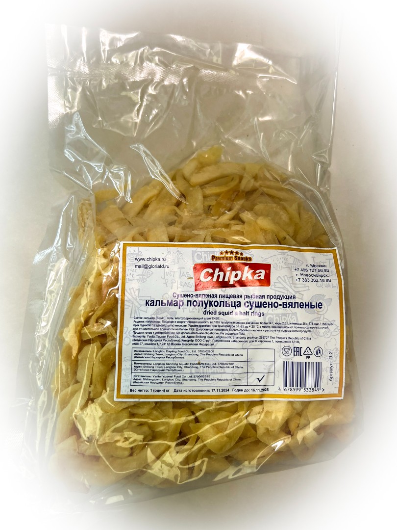 Кальмар кольца (Chipka) в Миассе