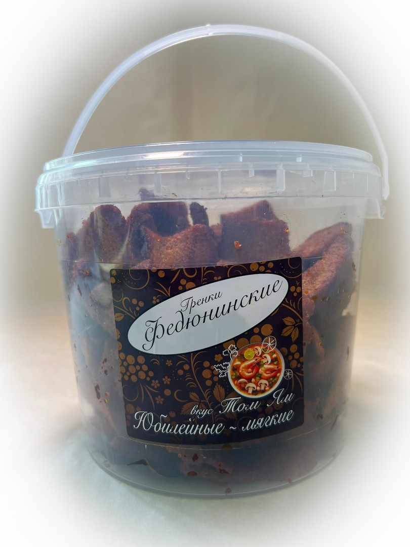 Гренки "ФЕДЮНИНСКИЕ" "Том ям" (ведро 900 гр.) в Миассе