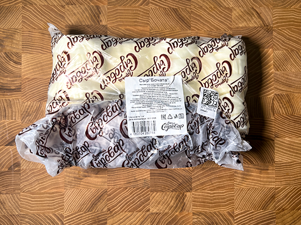 Сыр 1 кг ГОРНЫЙ СЫРОВАР (Бочата) в Миассе